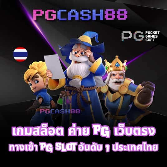 ดูตารางบอลวันนี้
