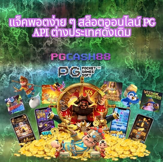 ดูตารางบอลวันนี้