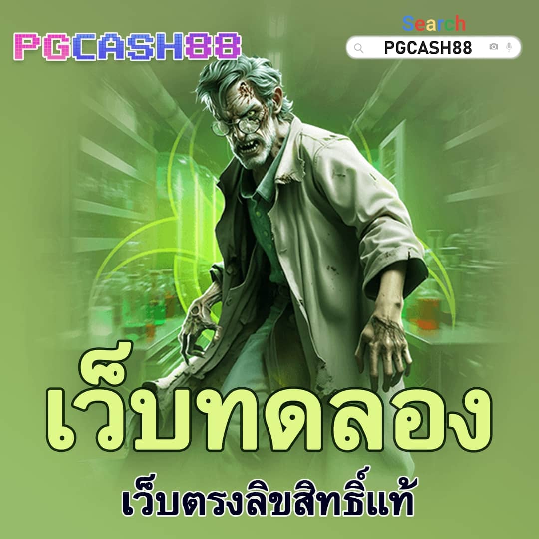 ดูตารางบอลวันนี้